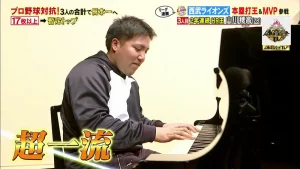 山川穂高　ピアノ